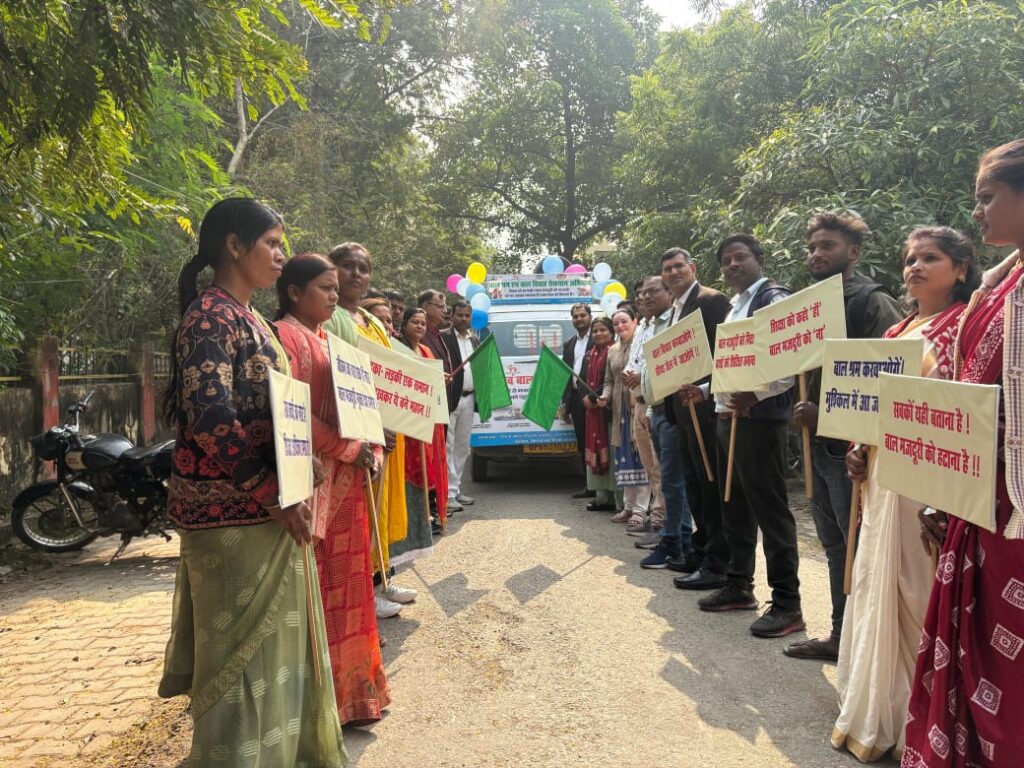  बाल अधिकार सप्ताह का भव्य शुभारंभ